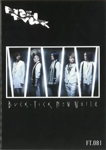 BUCK-TICK FC 뉴스레터 FISH TANK FT.081
