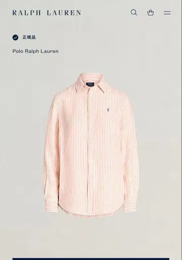 Polo Ralph Lauren 긴팔 린넨 셔츠 XS