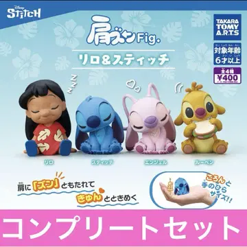 어깨 쿵 Fig. 리로 & 스티치 컴프 세트 익명 배송