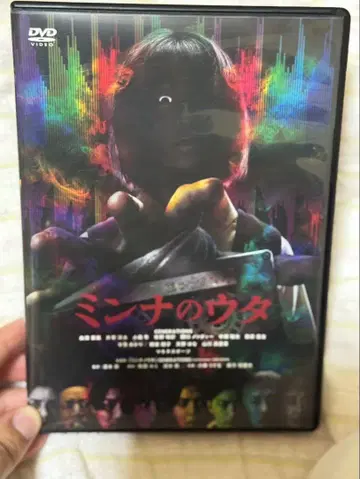 민나노 우타 DVD