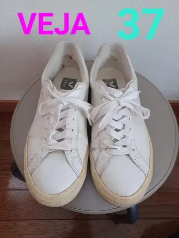 VEJA 베자 스니커즈 37