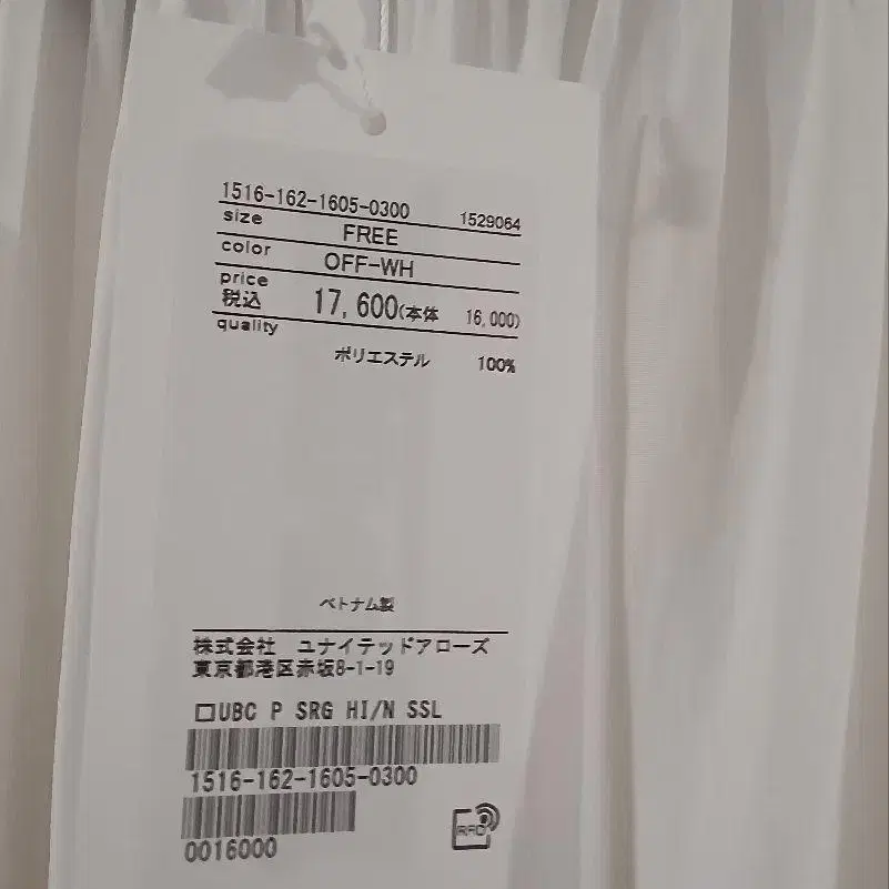 9번째 상품 이미지
