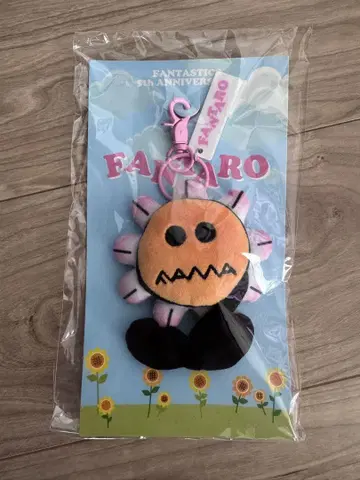 FANTARO 봉제 인형 참