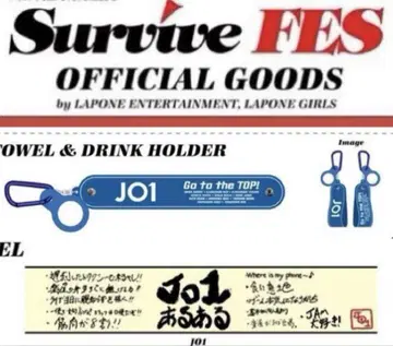 JO1 타월 & 드링크 홀더 머플러 타월 Survive FES