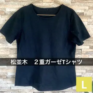 마츠나미키 거즈 2겹 T셔츠 면 100% M 블랙 화학 물질 미사용