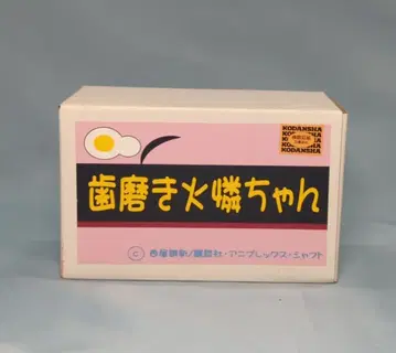 SNUFFKING 레진 키트 칫솔 호타루