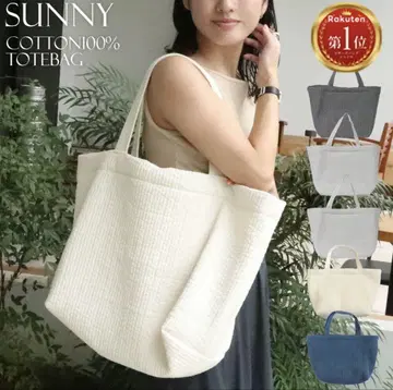 susabi 스사비 스사비 누비백 SUNNY