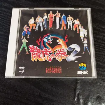 용호의 권 2 신세계악곡잡기단 NEO GEO