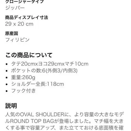 11번째 상품 이미지