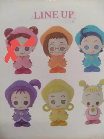 제일복권 꼬마 마법사 레미 D상 세미 컴플리트 세트