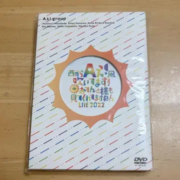 A! group 오텐토사마도 보고 계시네요 LIVE 2022 DVD