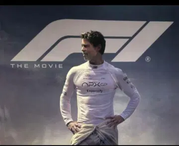 영화 F1 팜플렛