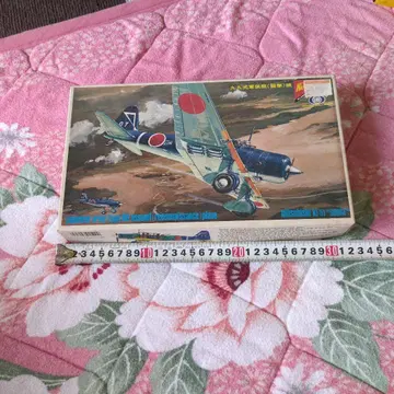 미쓰비시 Ki-51 "소니아" 프라모델 1/72