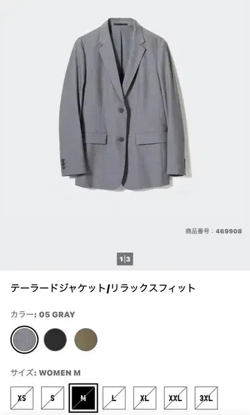 UNIQLO 테일러드 자켓 턱 와이드 팬츠 그레이