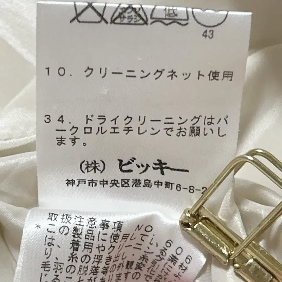 10번째 상품 이미지