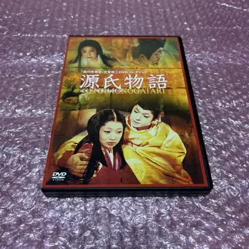 겐지 모노가타리('66 겐지 영화사) DVD