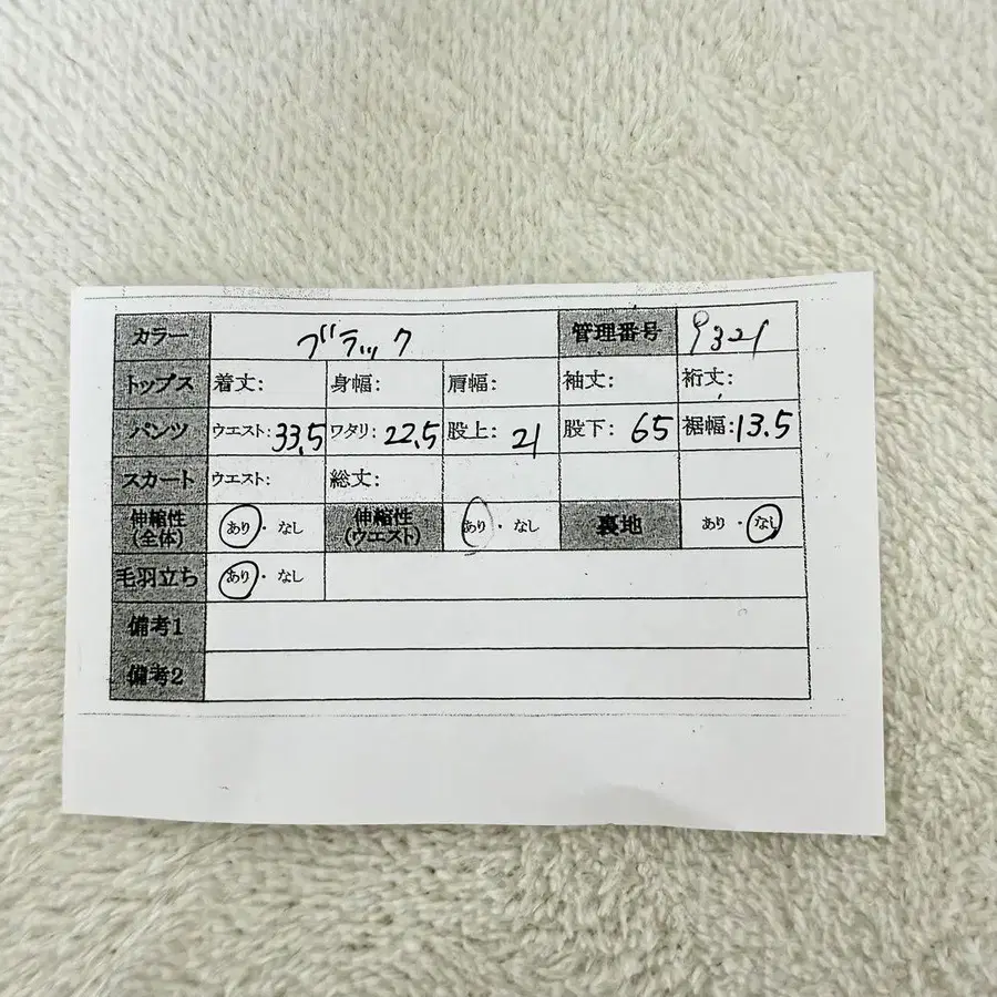 12번째 상품 이미지