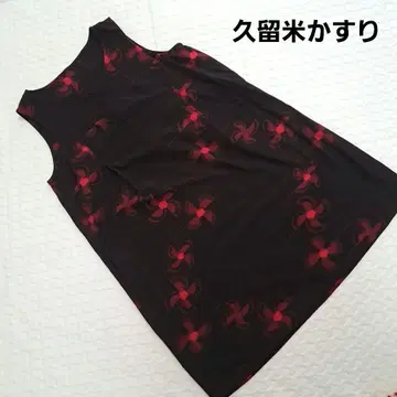 [새상품급] 구루메 가스리 베스트 튜닉 A라인 가스리의 고향 사카타 직물