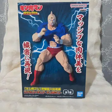 근육맨 피규어 리얼 액션 히어로 약 21cm