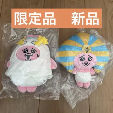 람세스 대왕전 빤쮸토끼 콜라보 마스코트 키체인 미개봉 새상품