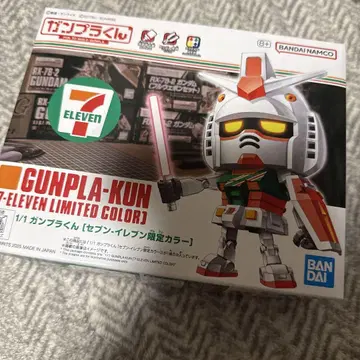 건담 세븐일레븐