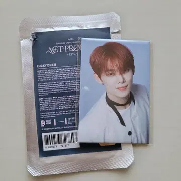 TXT ACT:PROMISE 럭키드로우 영준