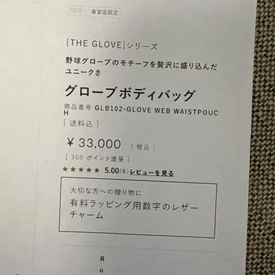 8번째 상품 이미지
