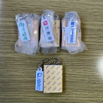 서점 북 참 1 2 가챠가챠