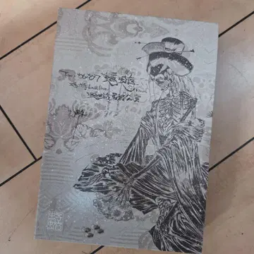 마루가메 최종 공연 DVD