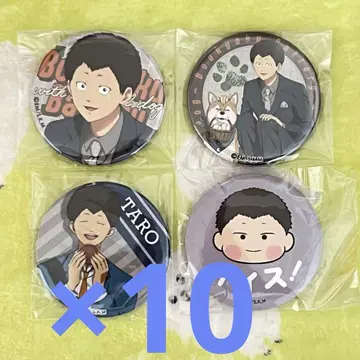 망각 배터리 야마다 타로 캔뱃지 40개 묶음
