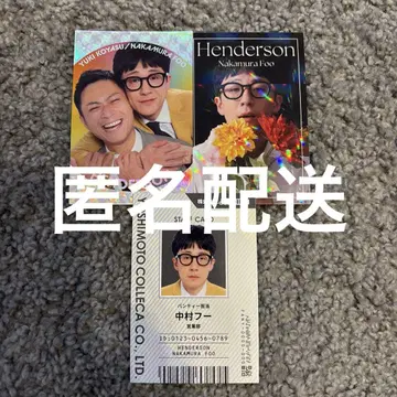 요시모토 코레카 헨더슨
