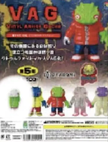 VAG Vinyl Artist Gacha 피규어 같은 색상 3개