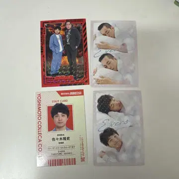 요시모토 콜레카 6thEdition