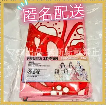 FRUITS ZIPPER GiGO 기고 후드 부착 타월 츠키아시 아메