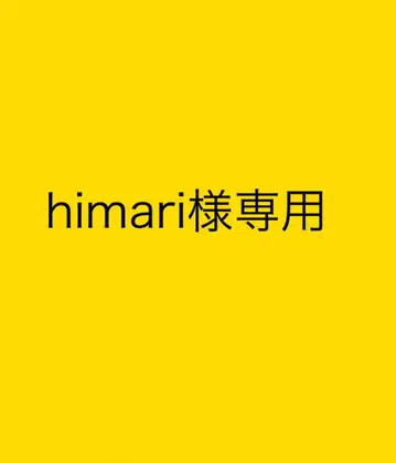 니지산지 랜덤 금박 캔뱃지 와타라이 히바리 2