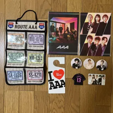AAA 굿즈 묶음 판매
