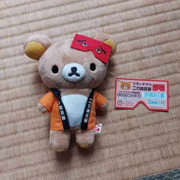 리락쿠마 스토어 한정판 매달린 봉제 인형 니카센