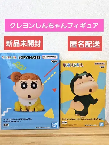 크레용 신짱 소프트 비닐 피규어 해바라기 신짱 피규어 vol.1