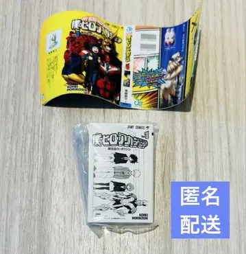 콩 가샤 도서 점프 코믹스 컬렉션 나의 히어로 아카데미아 1 히로아카