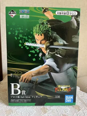 ONEPIECE 원피스 제일복권 조로쥬로 피규어 B상