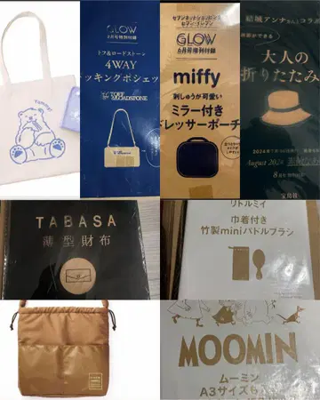 일괄 판매 8점
