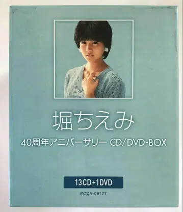 호리 치에미 40th Anniversary CD/DVD-BOX