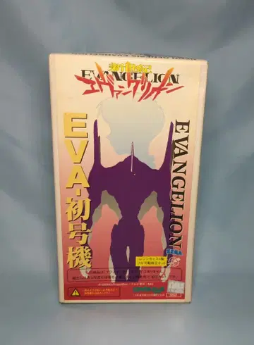 코토부키야 레진 캐스트 키트 EVA-창간호 EV2