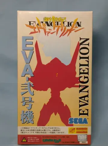 코토부키야 레진 캐스트 키트 EVA-2호기