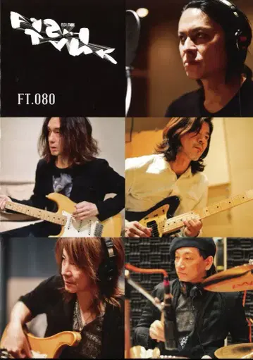 BUCK-TICK FC 뉴스레터 FISH TANK FT.080