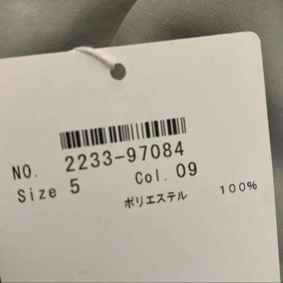 5번째 상품 이미지