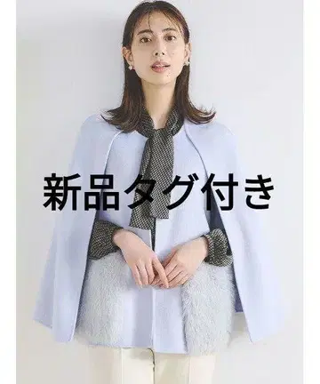 CELFORD 퍼 포켓 리버 케이프 자켓 택 포함 새상품 색스
