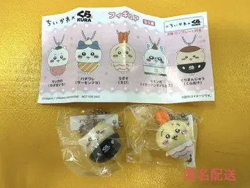치이카와 쿠라스시 하치와레 밤만쥬 피규어