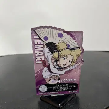 NARUTO 나루토 모래의 마을 테마리 날아오르는 Ver. 아크릴 스탠드