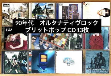 90년대 얼터너티브 락 브릿팝 CD 13장